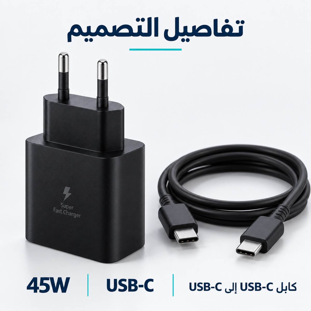 Samsung 45W USB-C PD Charger with 5A USB-C Cable