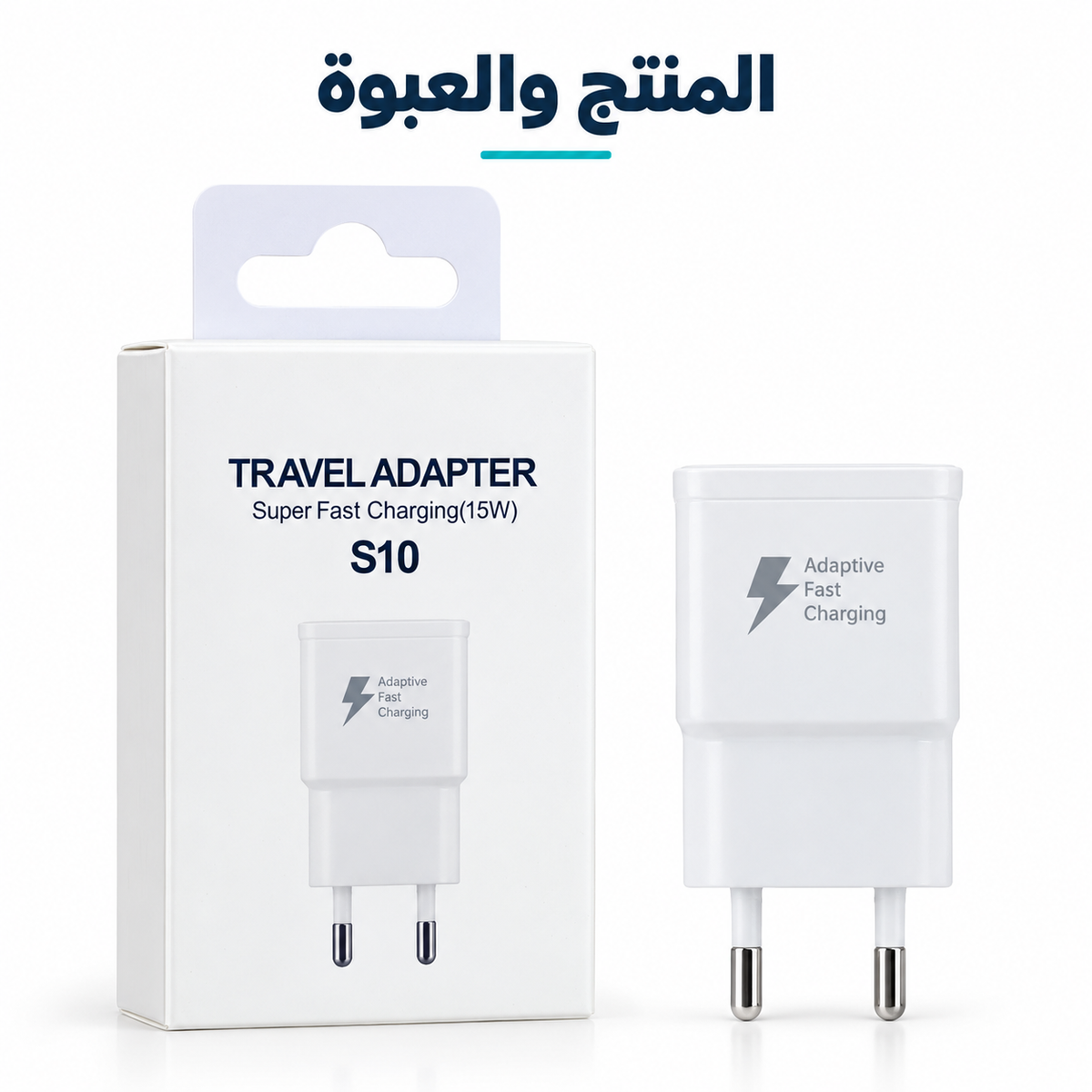 Samsung 15W Wall Charger for Galaxy S10+ — gallery image 2