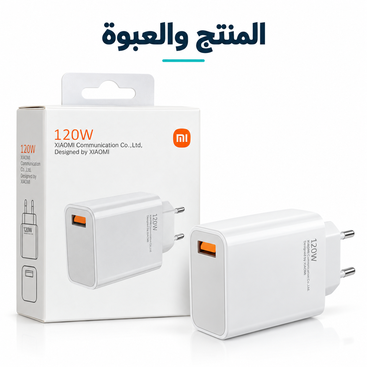 Xiaomi 120W USB-A Wall Charger