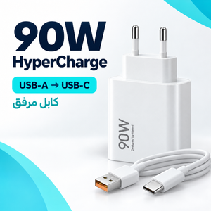 Xiaomi HyperCharge 90W Charger Kit — gallery image 3