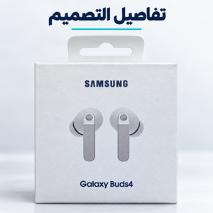 Samsung Galaxy Buds4 Wireless Earbuds — gallery image 5