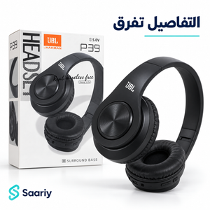 JBL P39 Wireless Headphones — gallery image 3