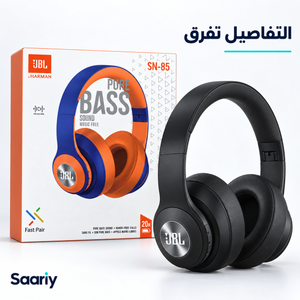JBL SN-85 Wireless Headphones — gallery image 3