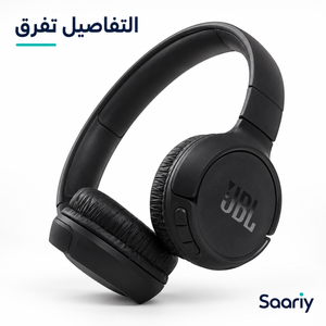 JBL Tune 510BT Headphones — gallery image 3