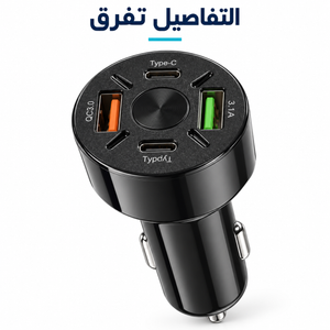 YY C29 90W Car Charger — gallery image 4