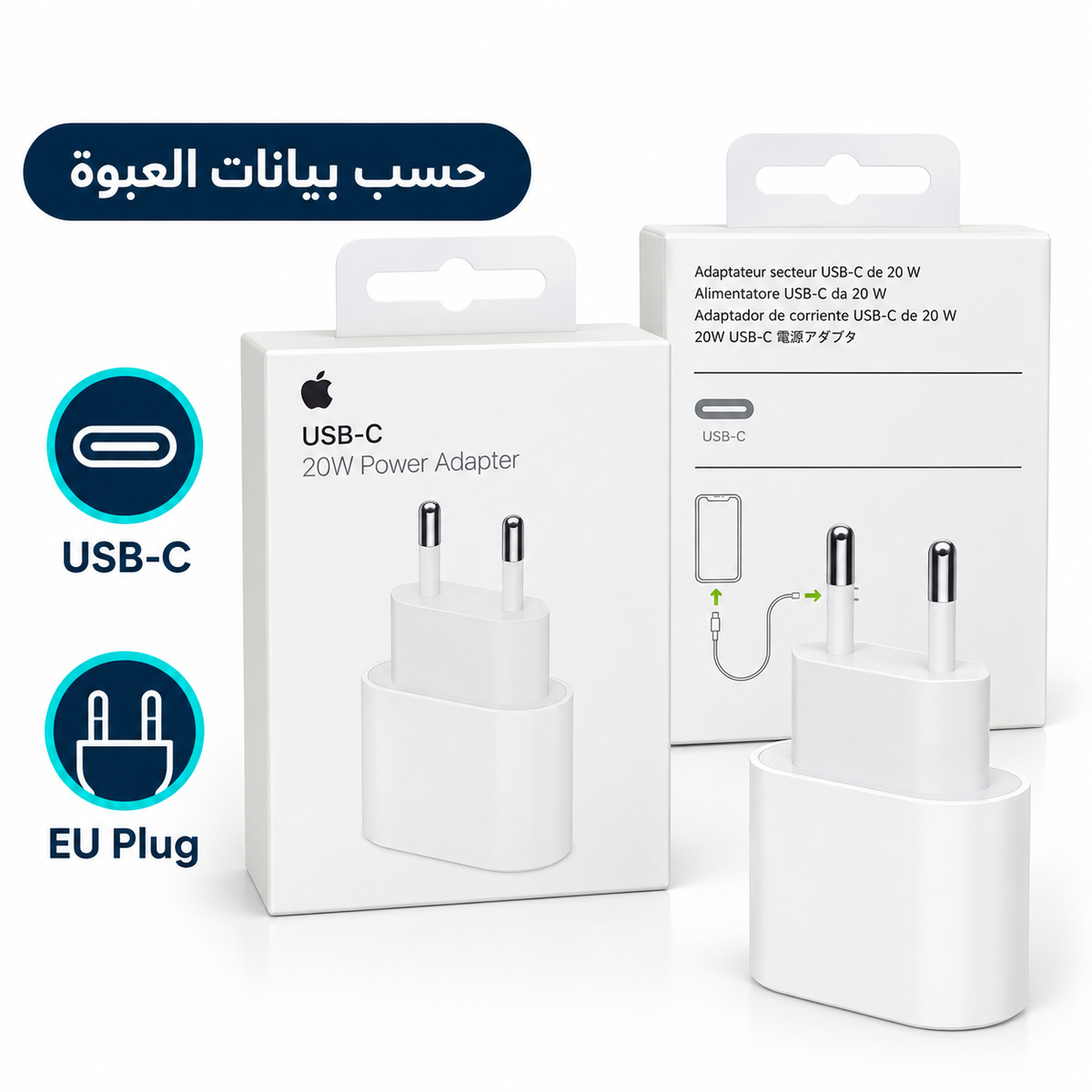 Apple 20W USB-C Wall Charger – 2-Pin
