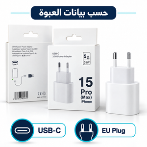 35W USB-C Wall Charger for iPhone 15 Pro Max