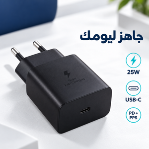 Samsung 25W USB-C Wall Charger