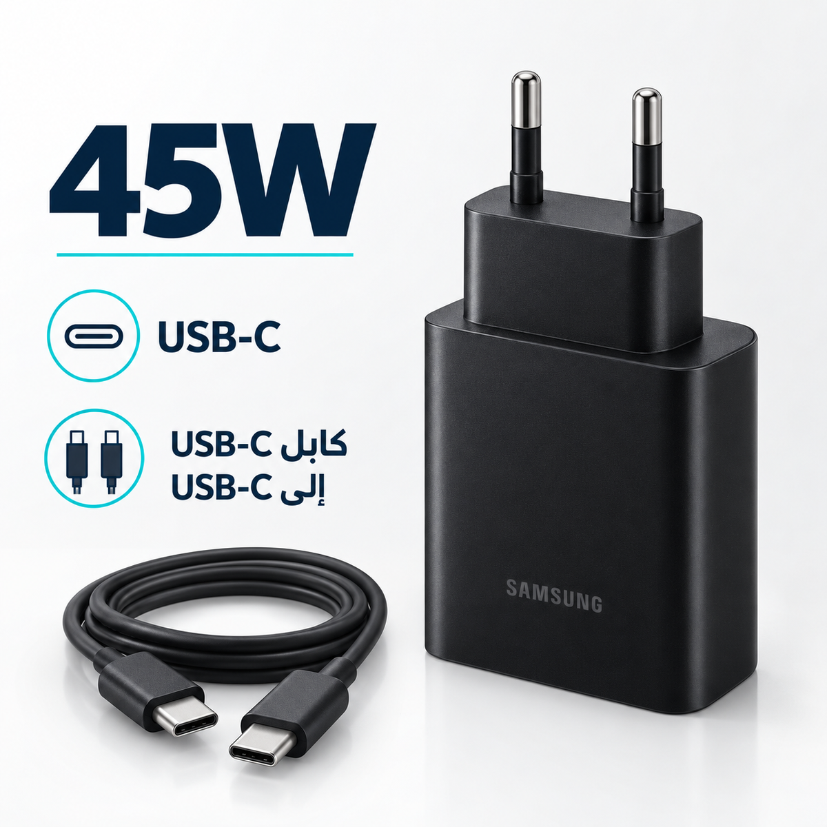 Samsung 45W USB-C PD Charger with 5A USB-C Cable