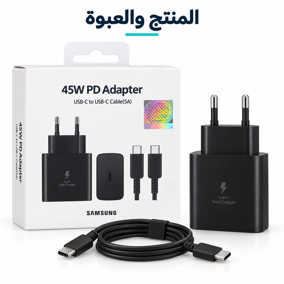 Samsung 45W USB-C PD Charger with 5A USB-C Cable