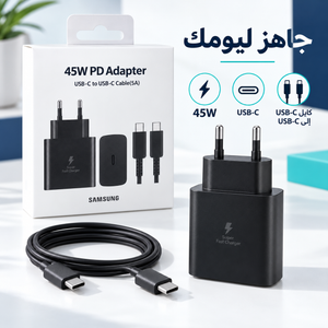 Samsung 45W USB-C PD Charger with 5A USB-C Cable