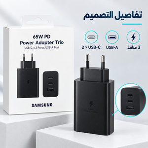Samsung Trio 65W 3-Port Charger with USB-C Cable — gallery image 3
