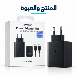 Samsung Trio 65W 3-Port Charger with USB-C Cable — gallery image 2