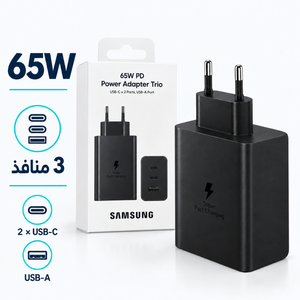 Samsung Trio 65W 3-Port Wall Charger — product view