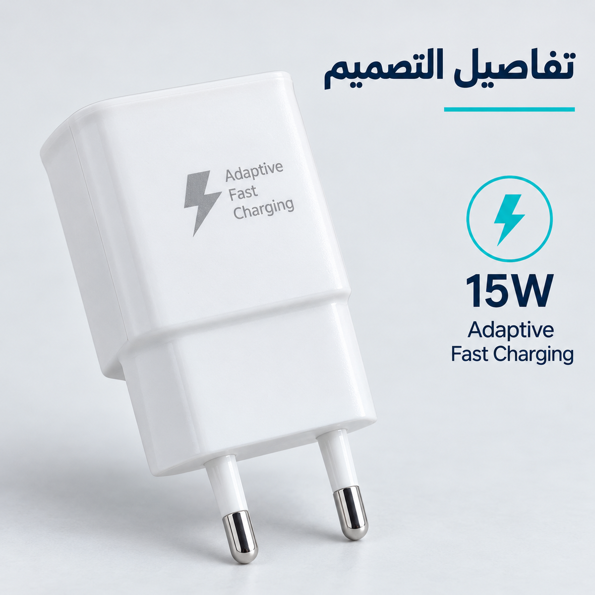 Samsung 15W Wall Charger for Galaxy S10+ — gallery image 4