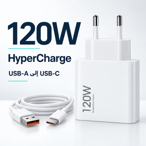 Xiaomi HyperCharge 120W Charger Kit — gallery image 3