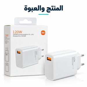 Xiaomi 120W USB-A Wall Charger