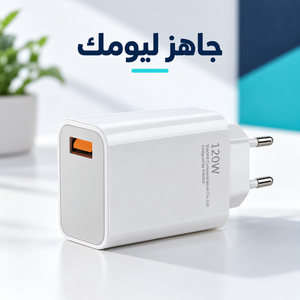 Xiaomi 120W USB-A Wall Charger