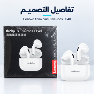 Lenovo thinkplus LivePods LP40 Wireless Earbuds — gallery image 3
