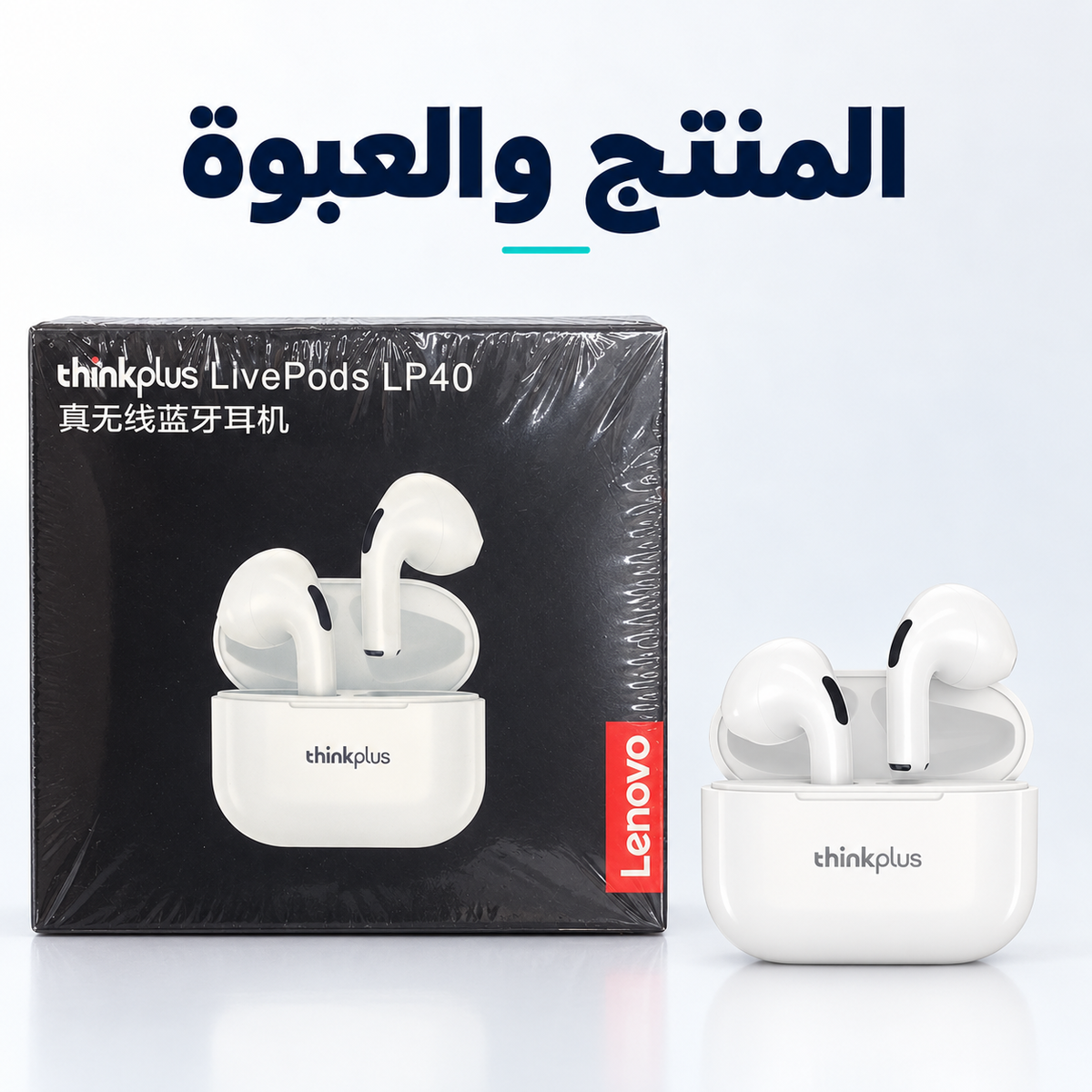 Lenovo thinkplus LivePods LP40 Wireless Earbuds — gallery image 2