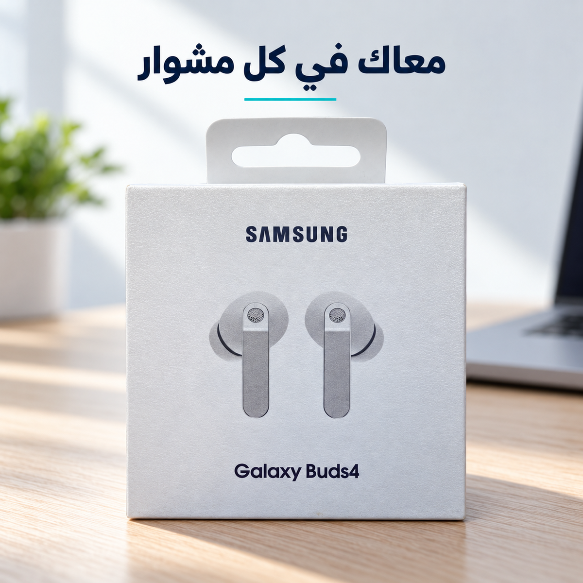 Samsung Galaxy Buds4 Wireless Earbuds — gallery image 7