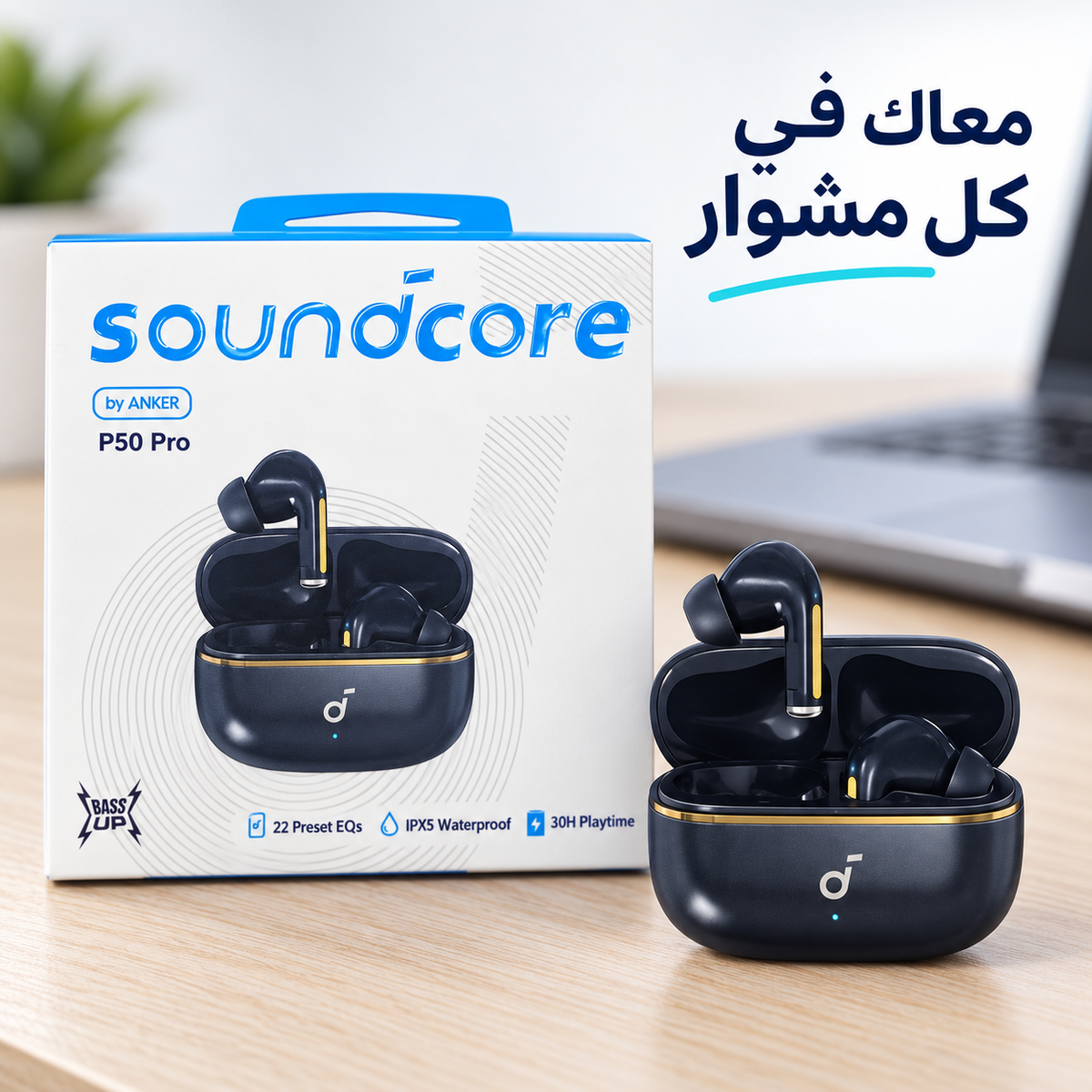 Soundcore P50 Pro Wireless Earbuds — soundcore-p50-pro-03-lifestyle.png