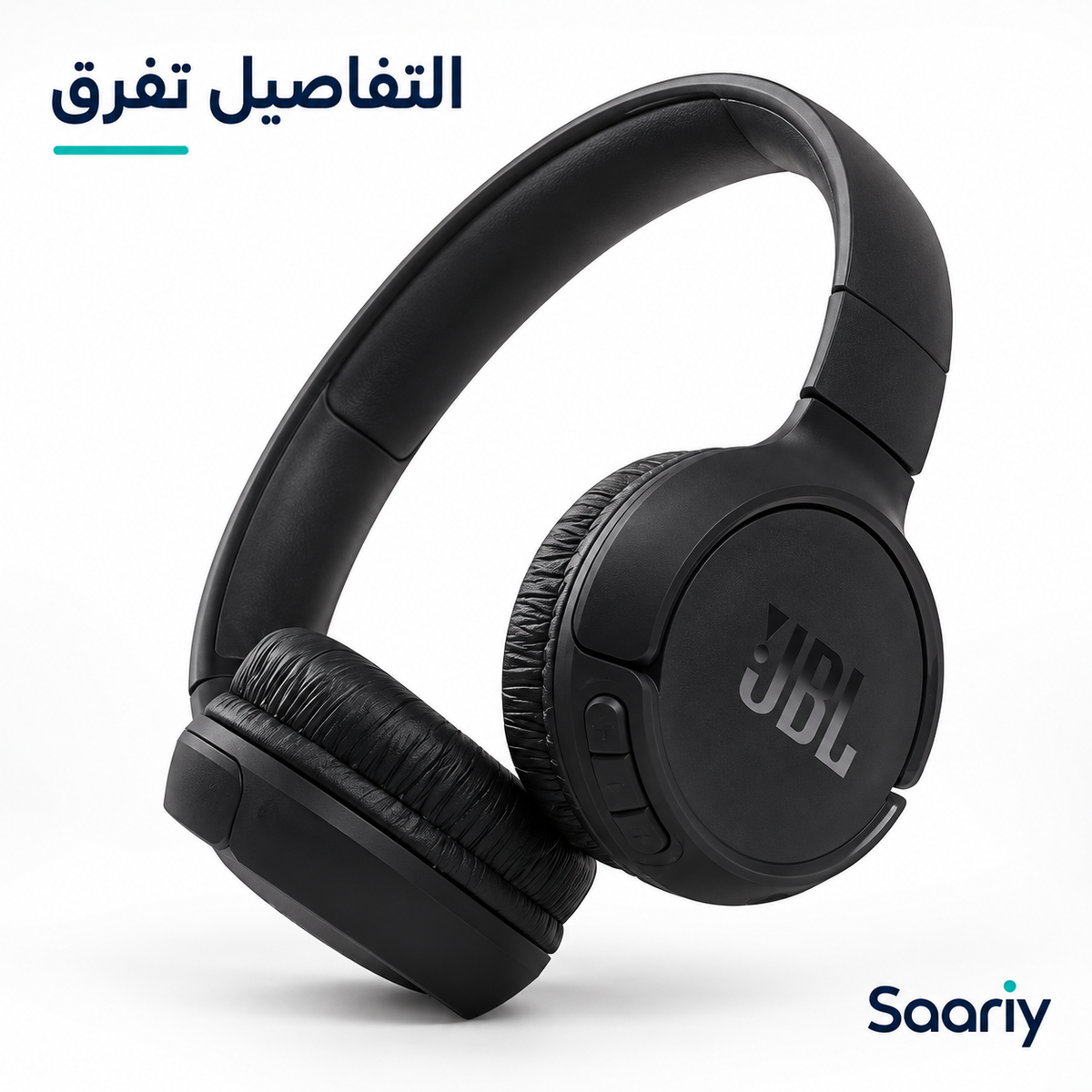 JBL Tune 510BT Headphones — gallery image 3