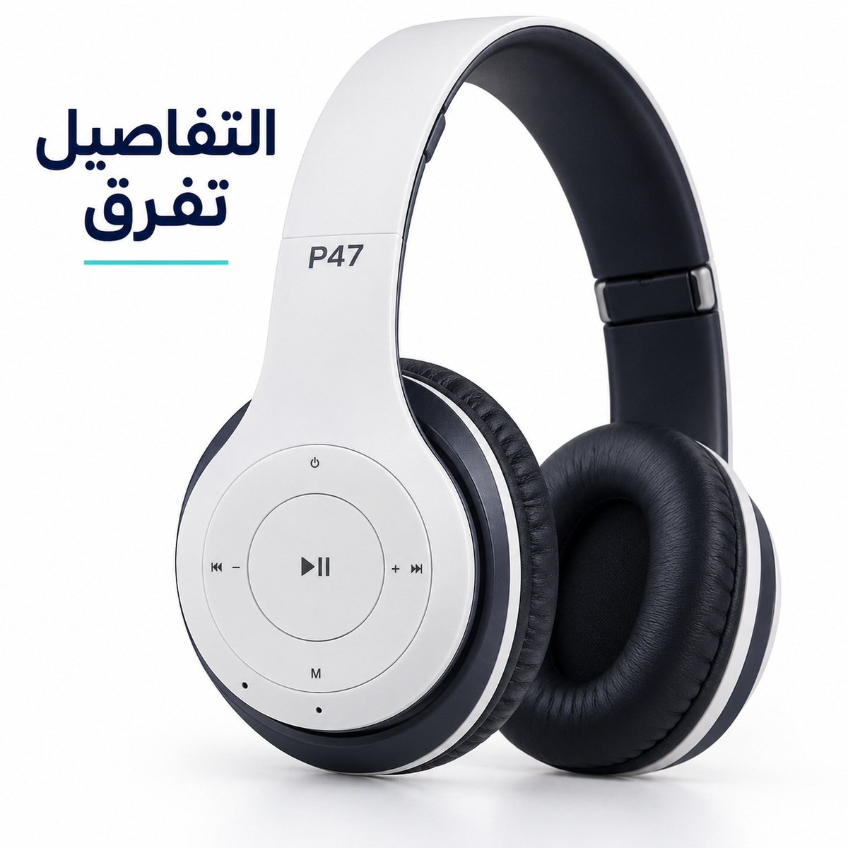 P47 Wireless Headphones — gallery image 3