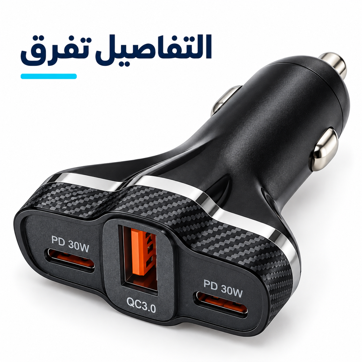 YY C28 78W Car Charger — gallery image 4