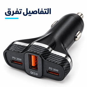 YY C28 78W Car Charger — gallery image 4