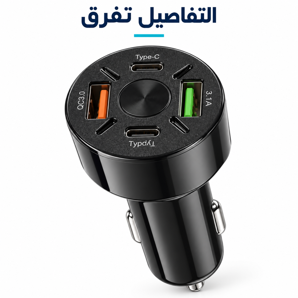 YY C29 90W Car Charger — gallery image 4