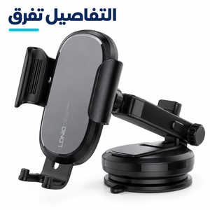 LDNIO MW21-1 Car Phone Mount with 15W Wireless Charging — gallery image 3