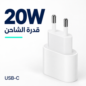 20W USB-C PD Wall Charger – 2-Pin
