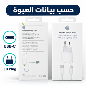 20W USB-C Charger with 1m Lightning Cable for iPhone