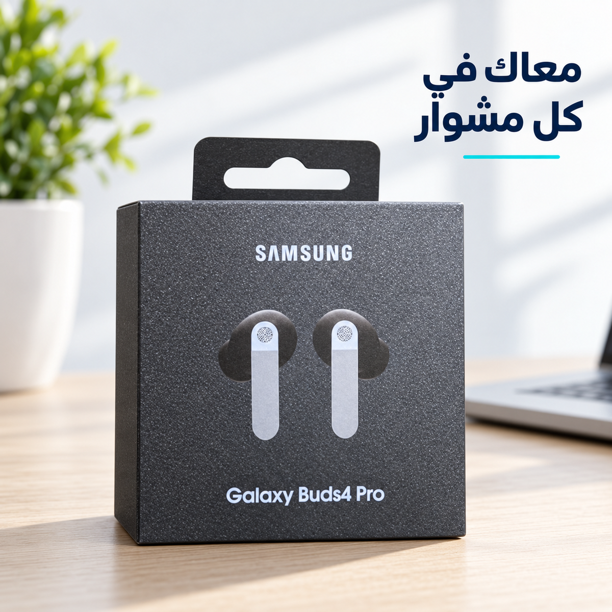 Samsung Galaxy Buds4 Pro Wireless Earbuds