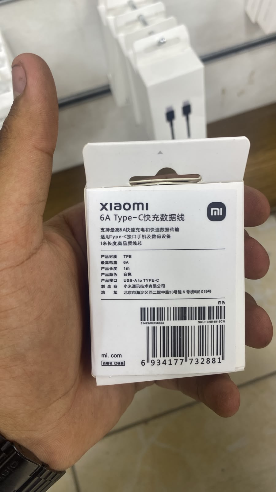 Xiaomi 6A USB-A to USB-C Cable — back packaging
