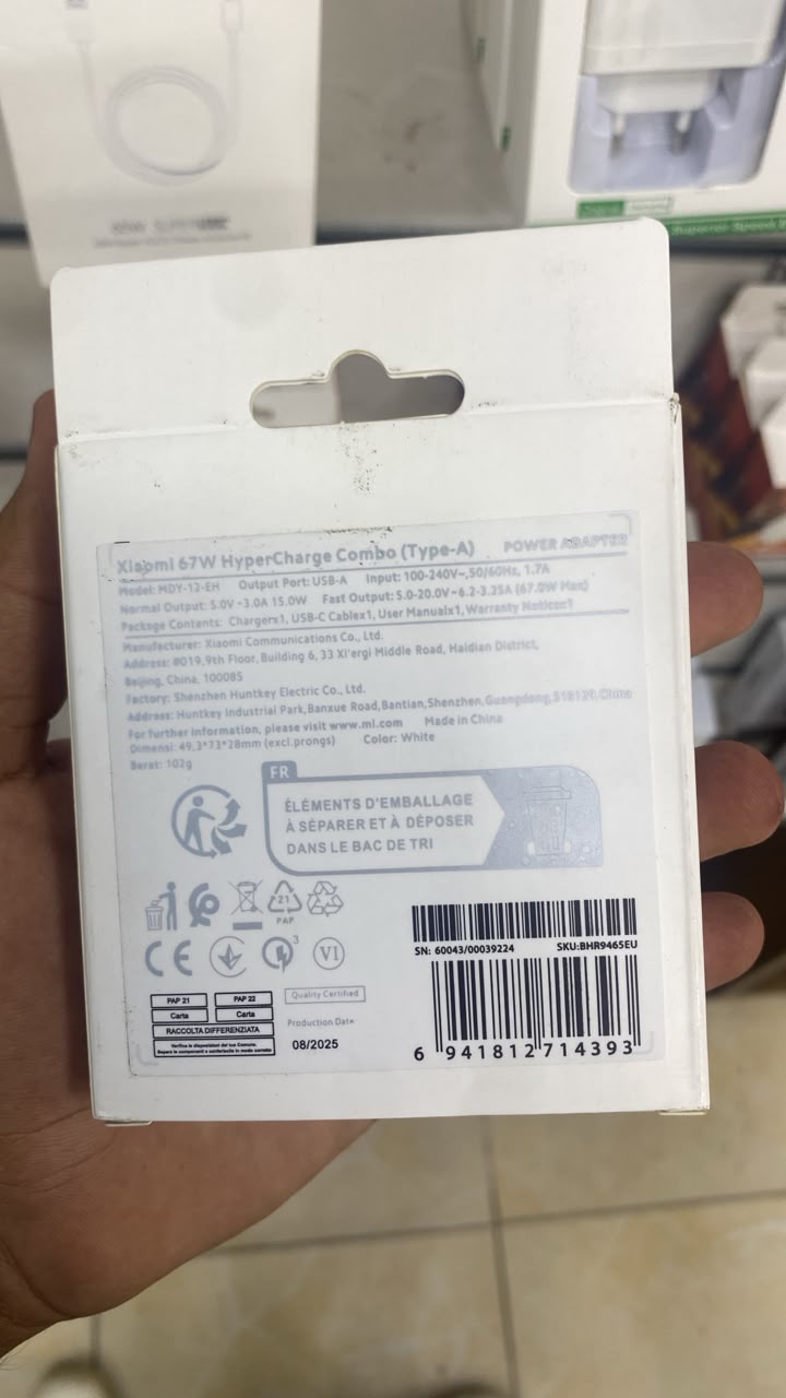 Xiaomi HyperCharge 67W Charger Kit — back packaging