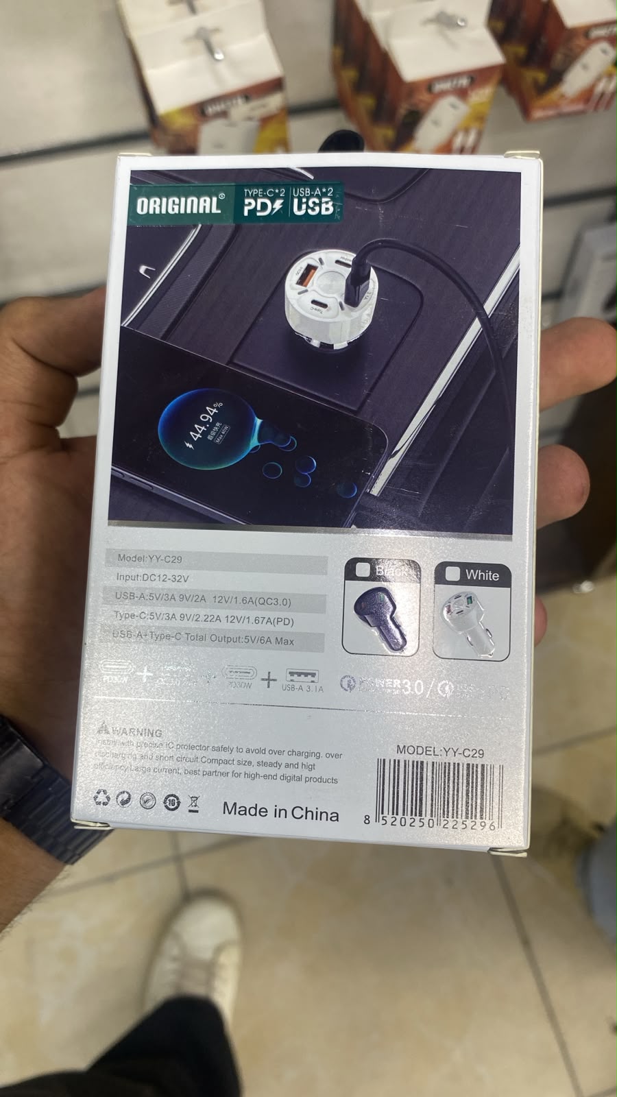 YY C29 90W Car Charger — back packaging